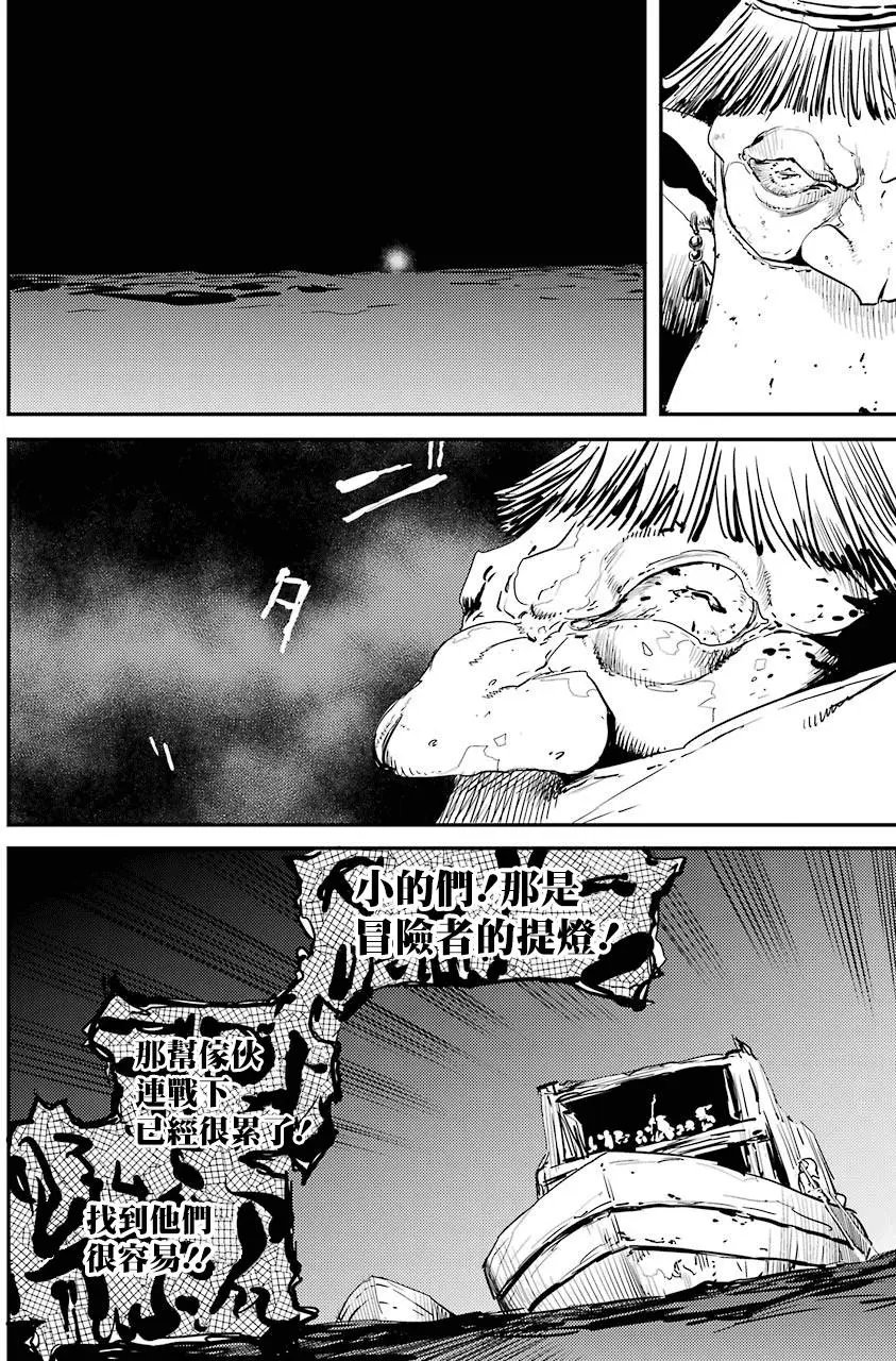第19回