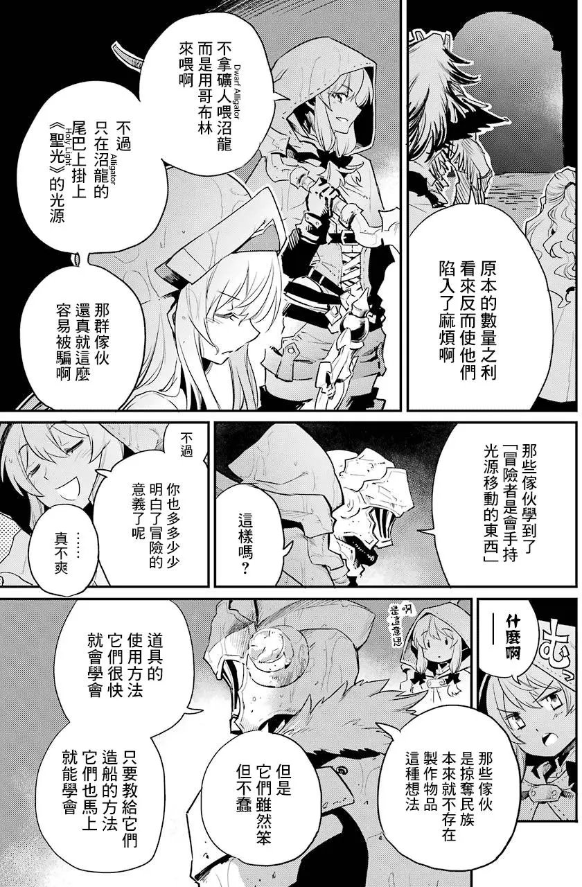 第19回