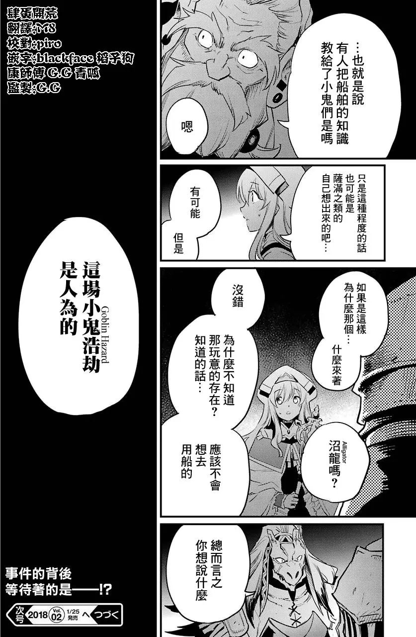 第19回