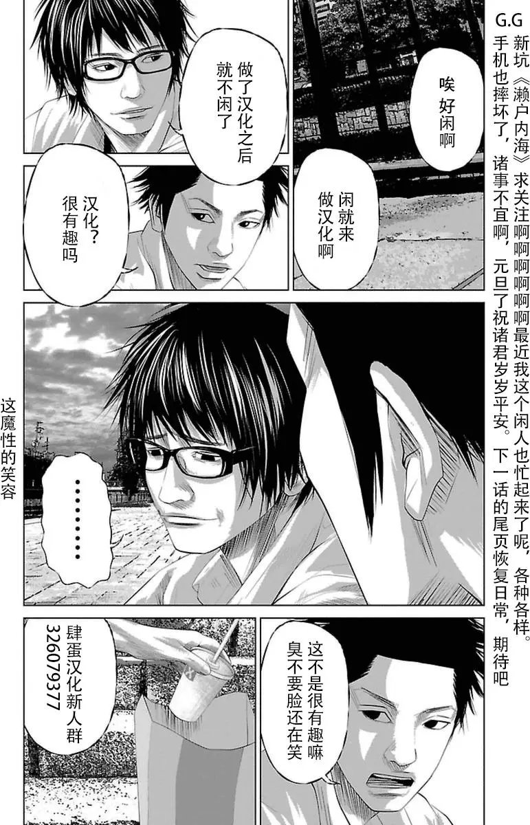 第19回