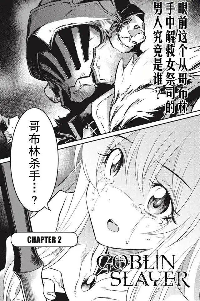 第2回
