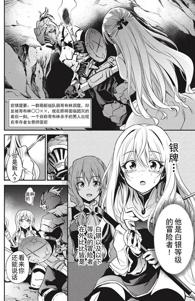 第2回