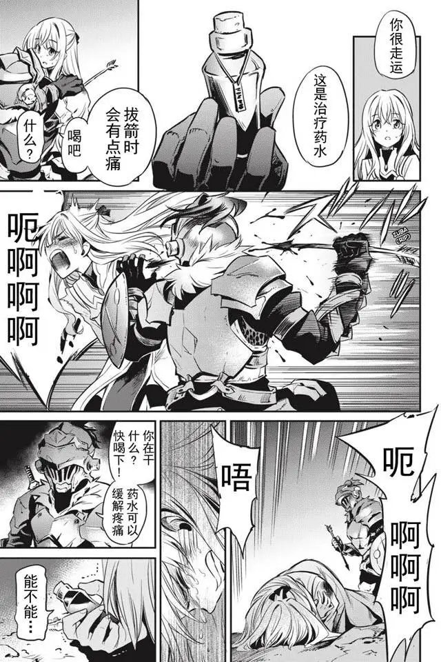 第2回