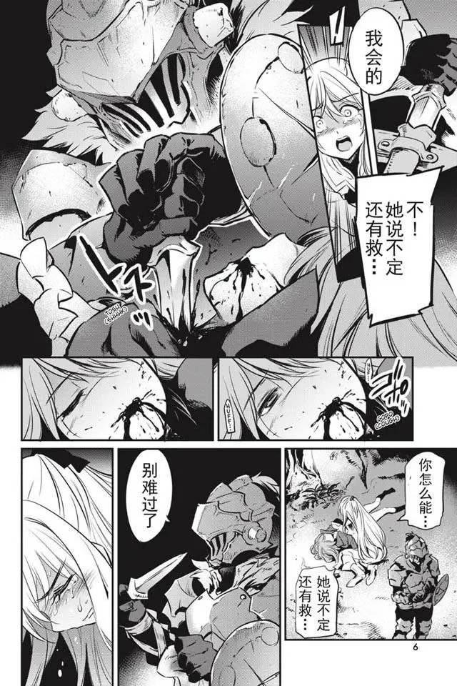 第2回