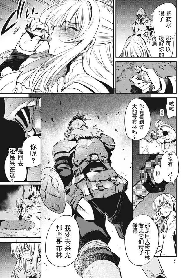 第2回