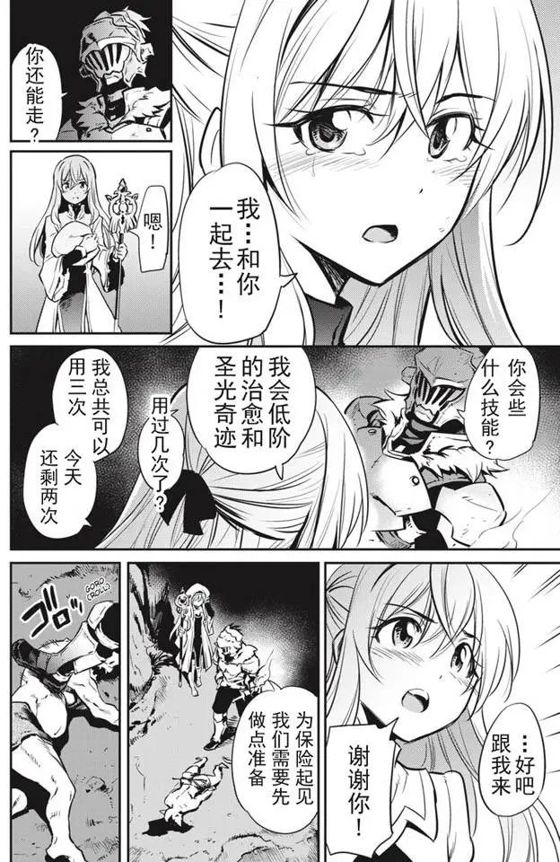 第2回