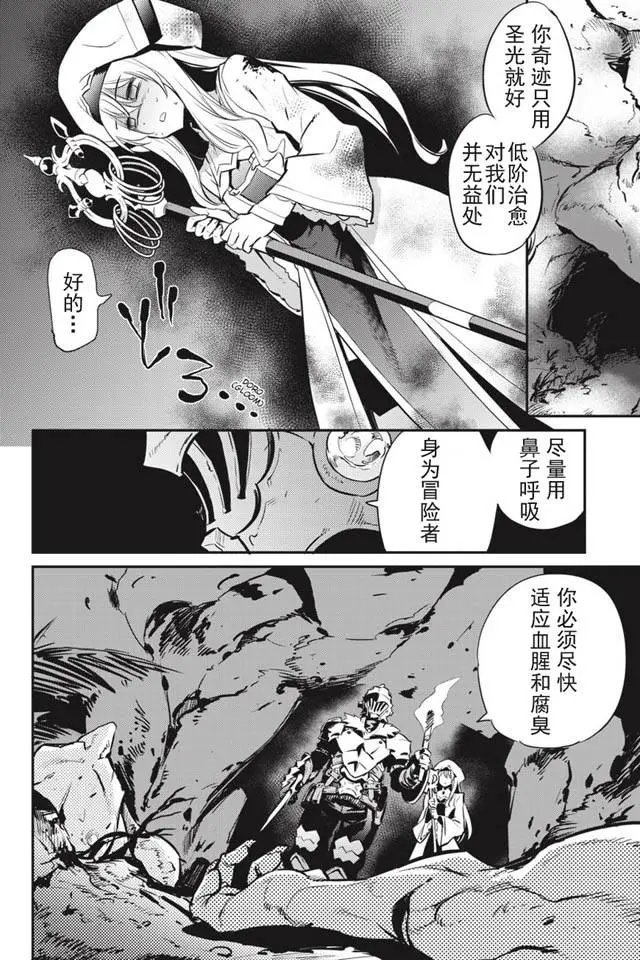 第2回