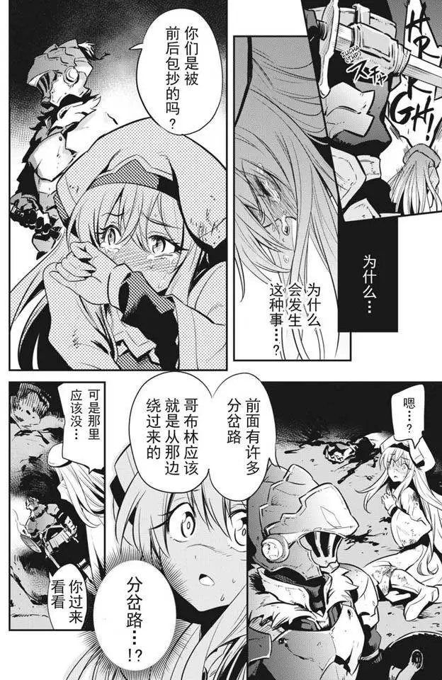 第2回