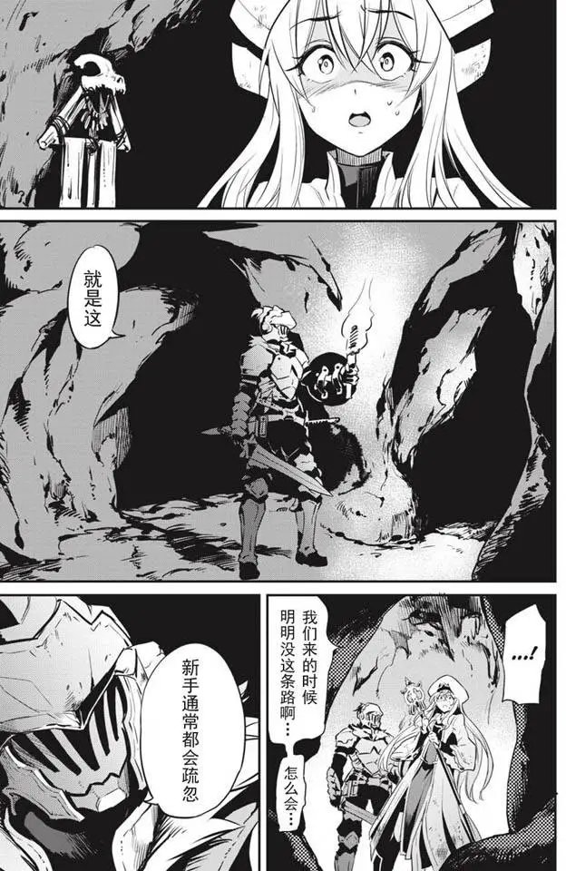 第2回