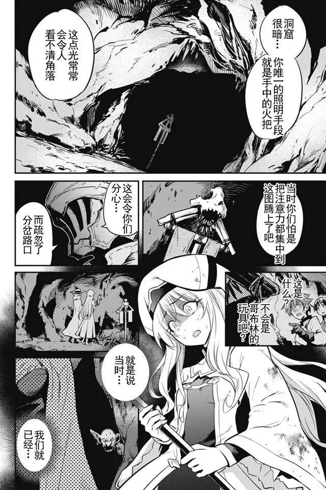 第2回