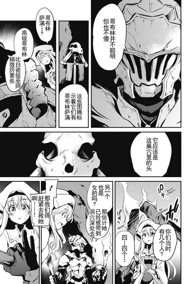 第2回