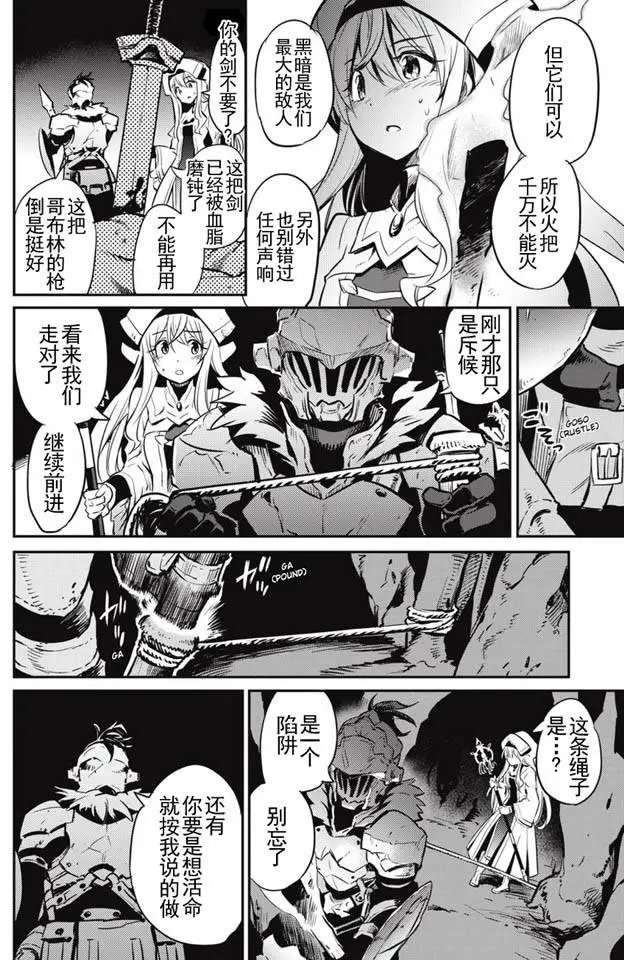 第2回