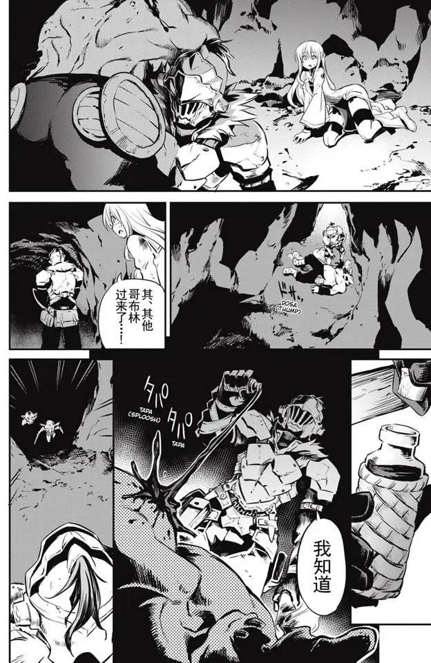 第2回