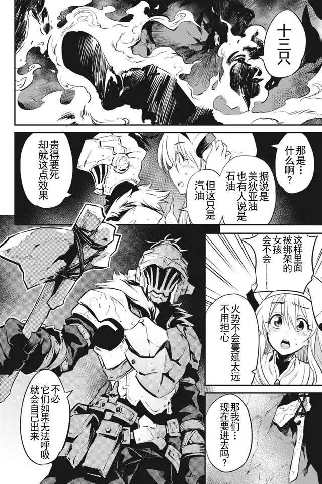 第2回