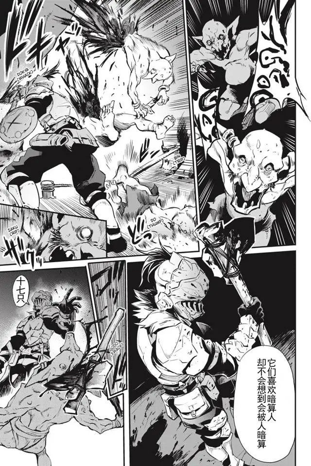 第2回