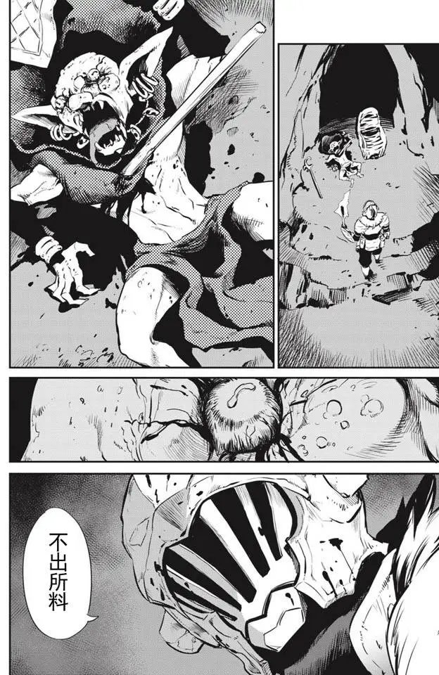 第2回