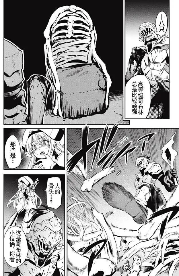 第2回