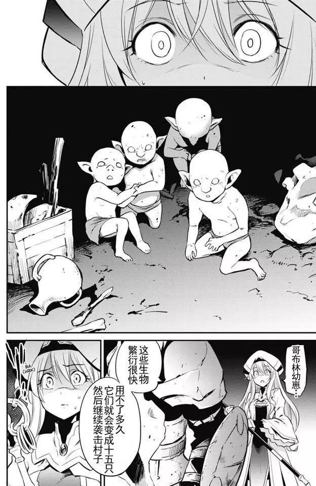 第2回