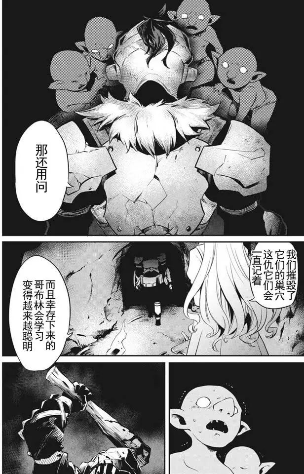 第2回