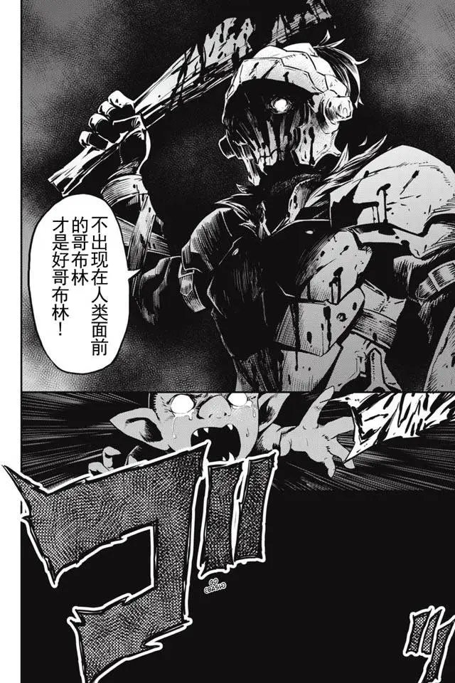 第2回