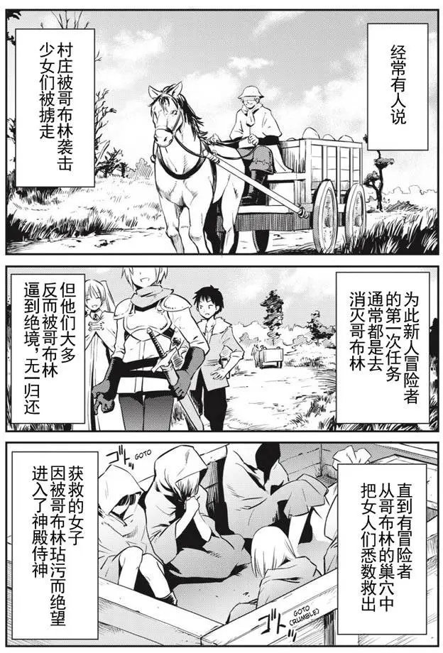 第2回