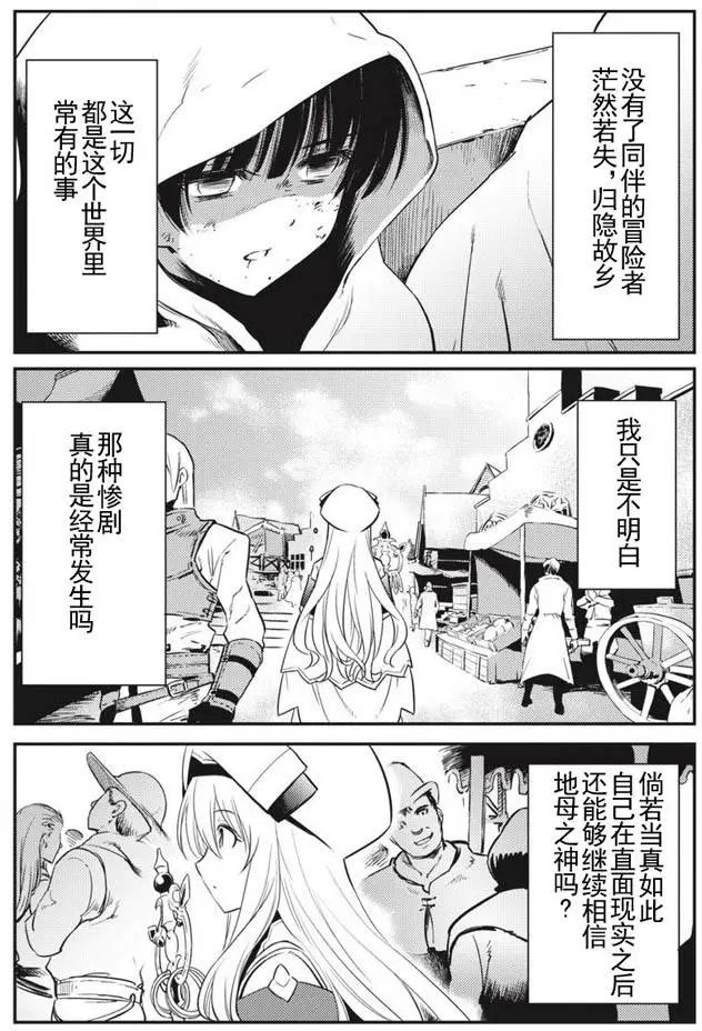 第2回
