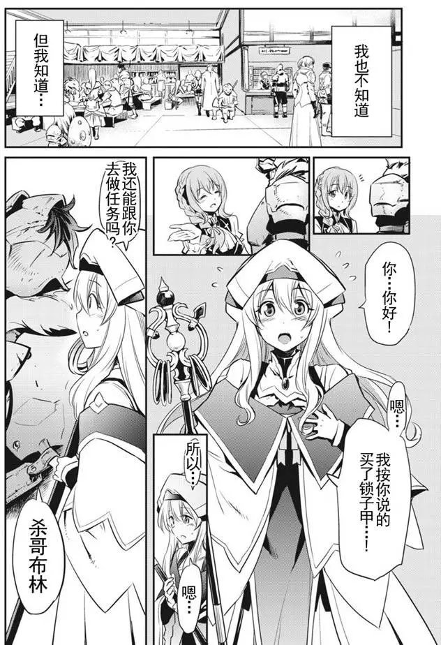 第2回