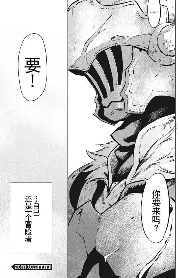 第2回