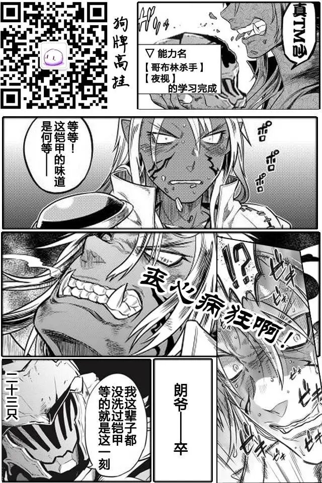 第2回