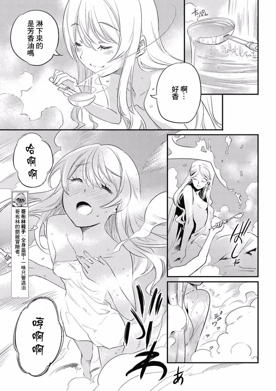 第20回