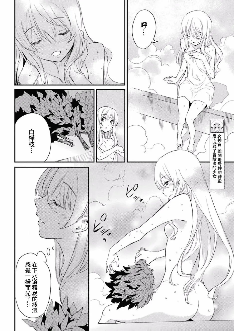 第20回