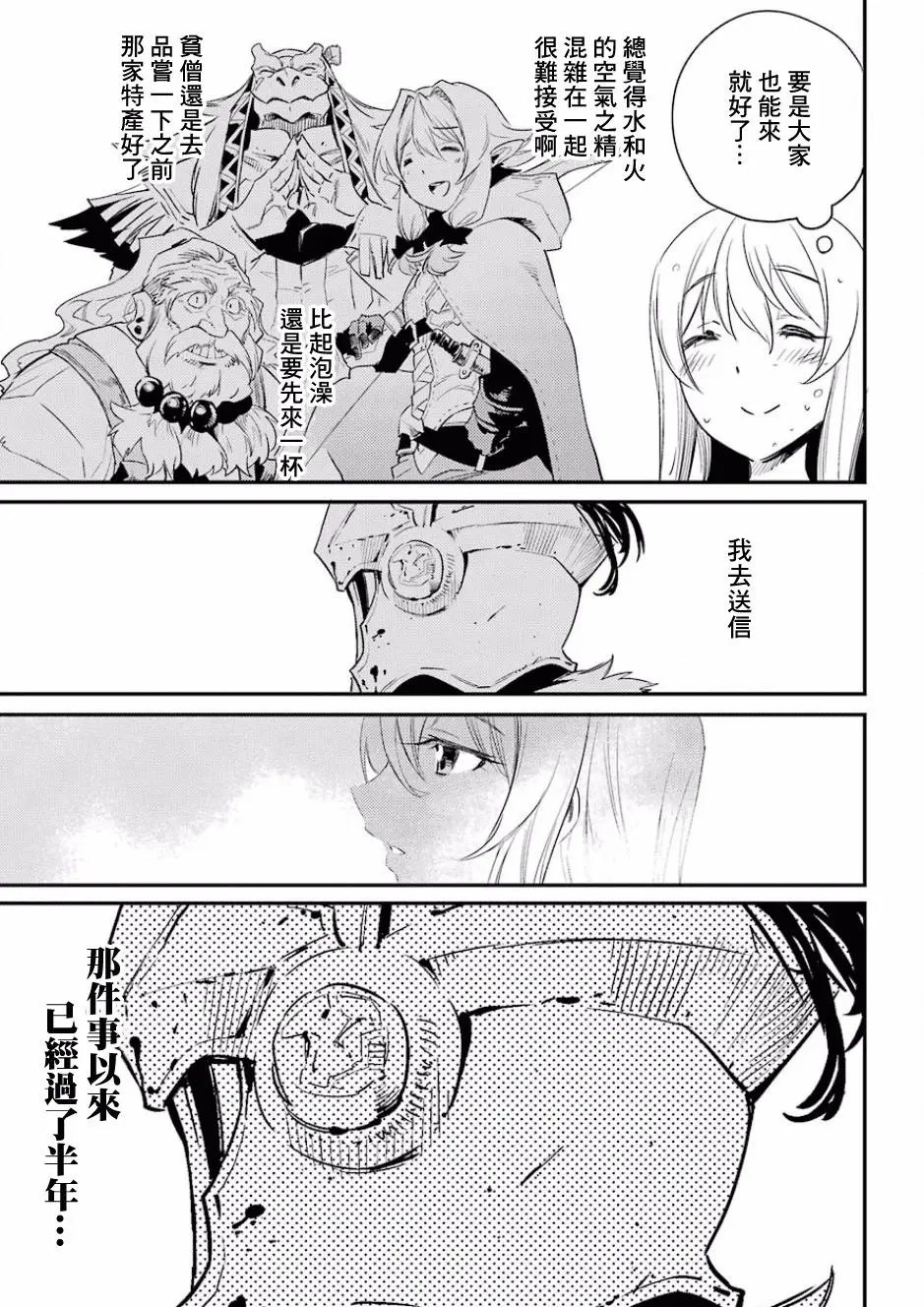 第20回