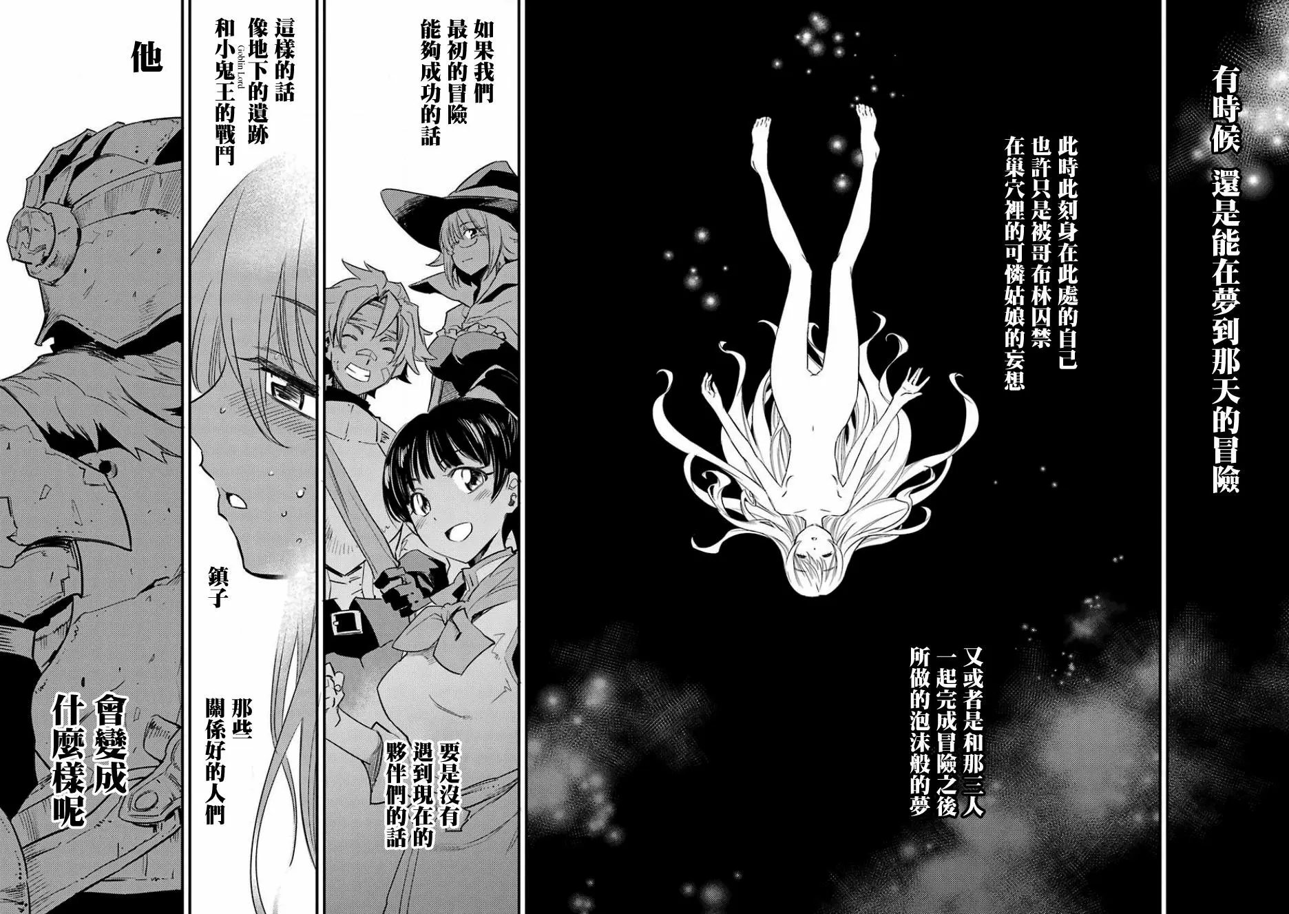 第20回