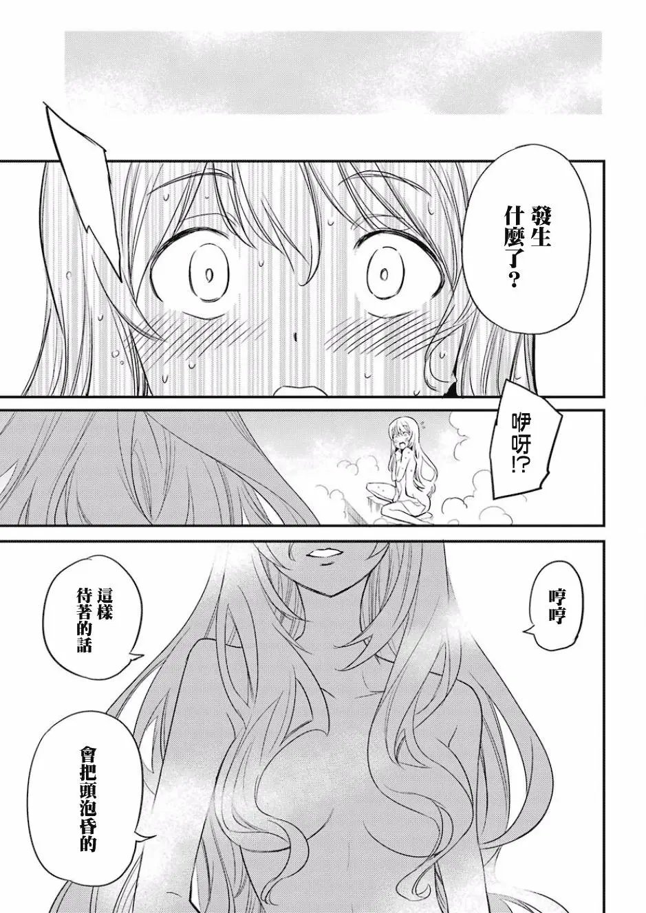 第20回