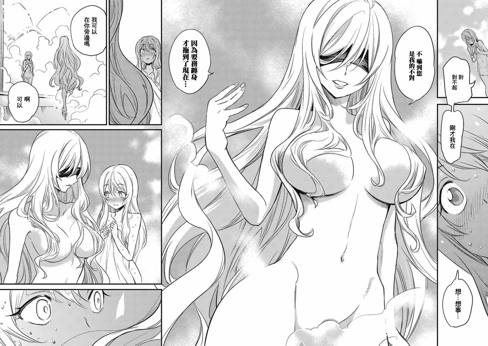 第20回