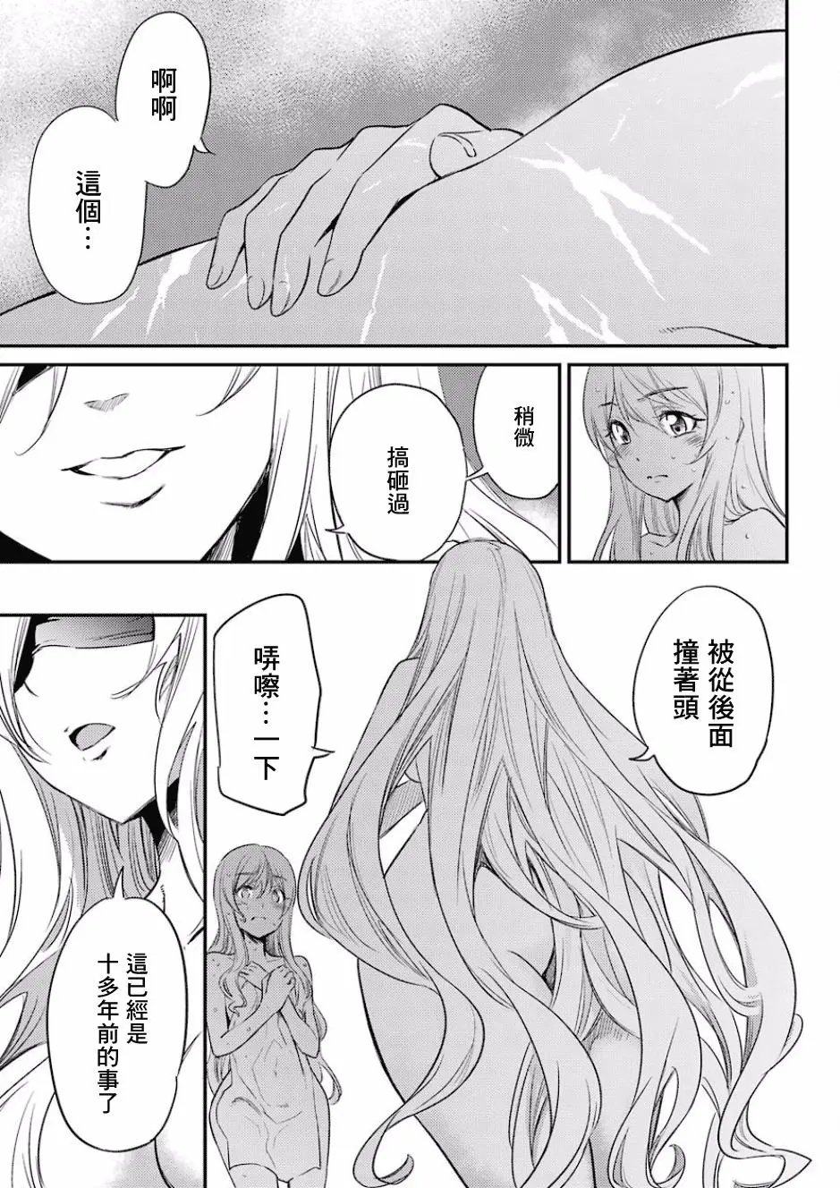 第20回