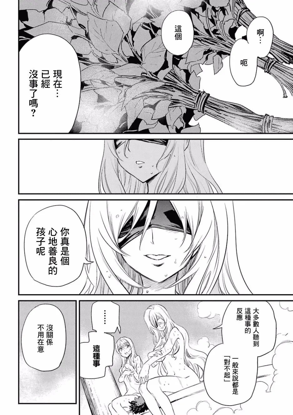 第20回