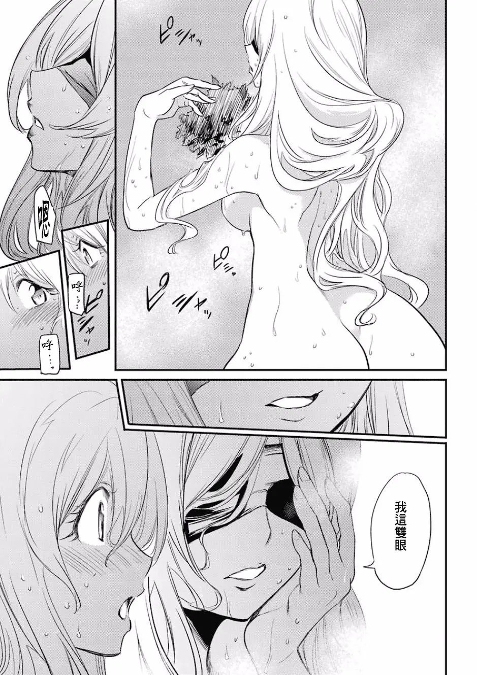 第20回