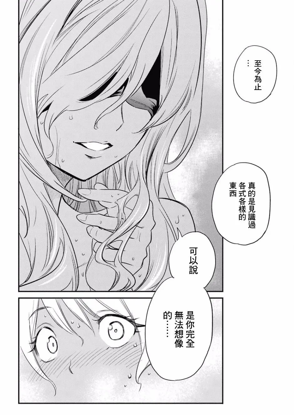 第20回