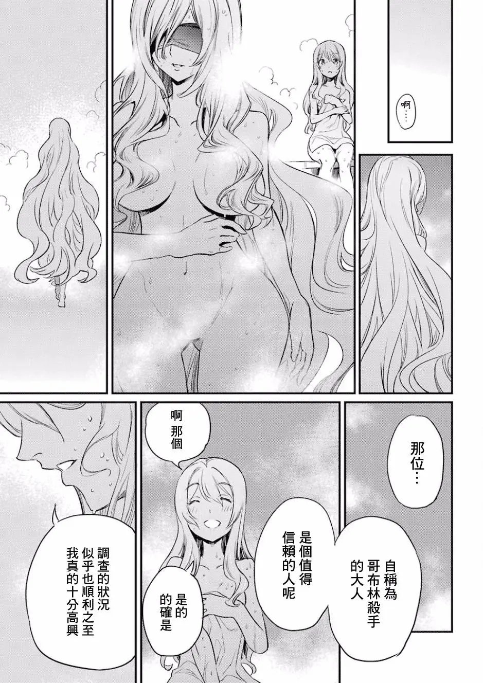 第20回