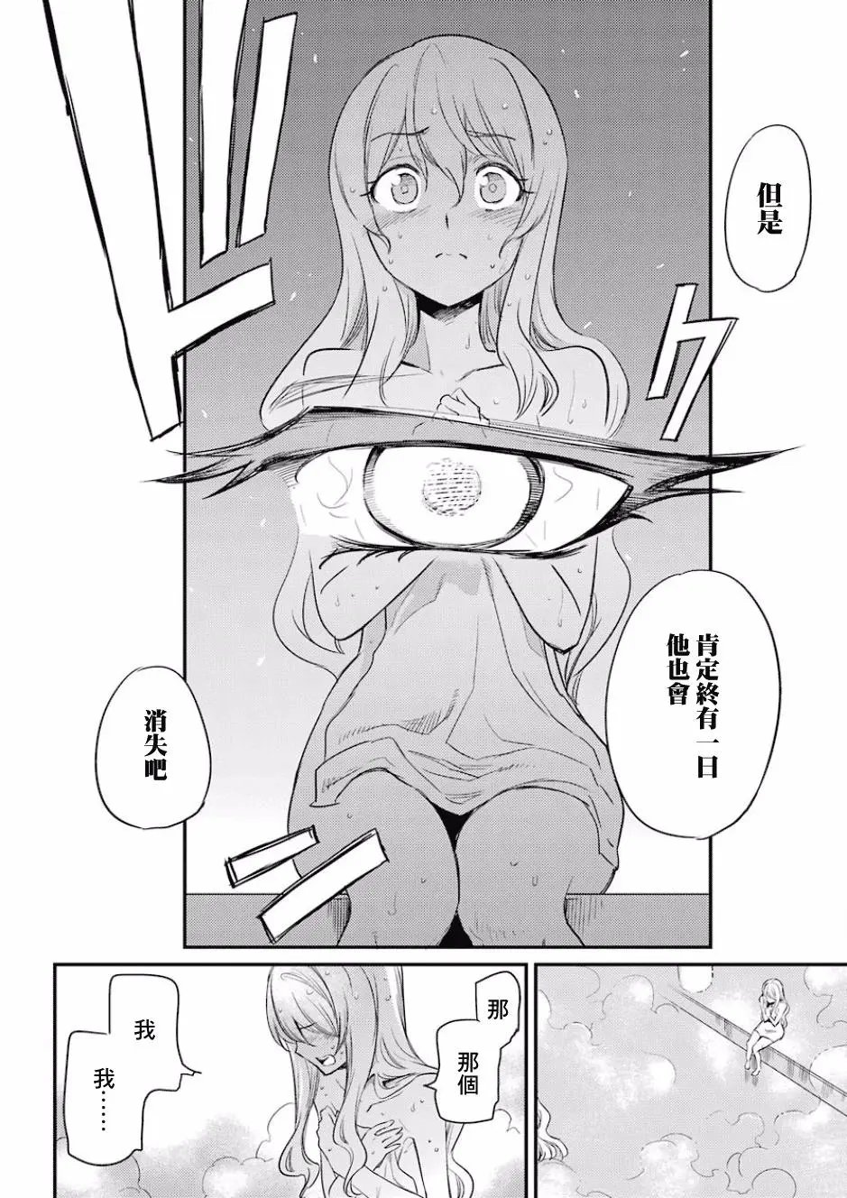 第20回
