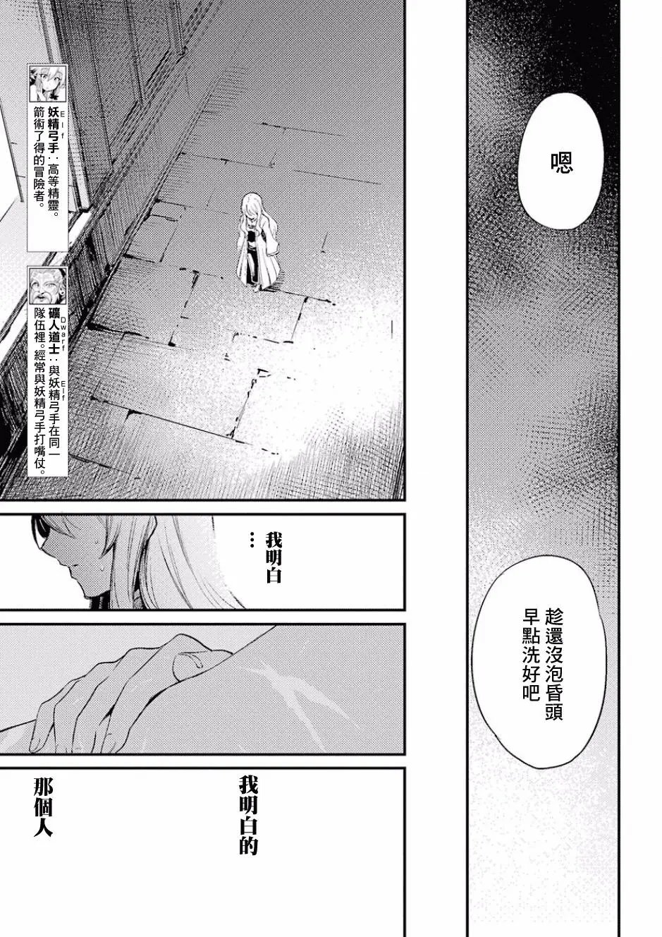 第20回