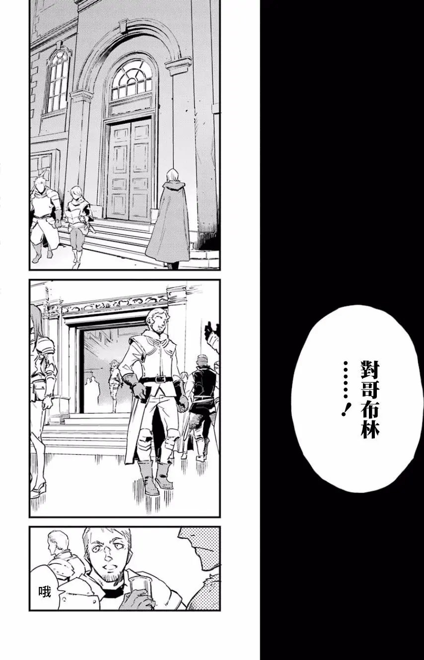 第20回