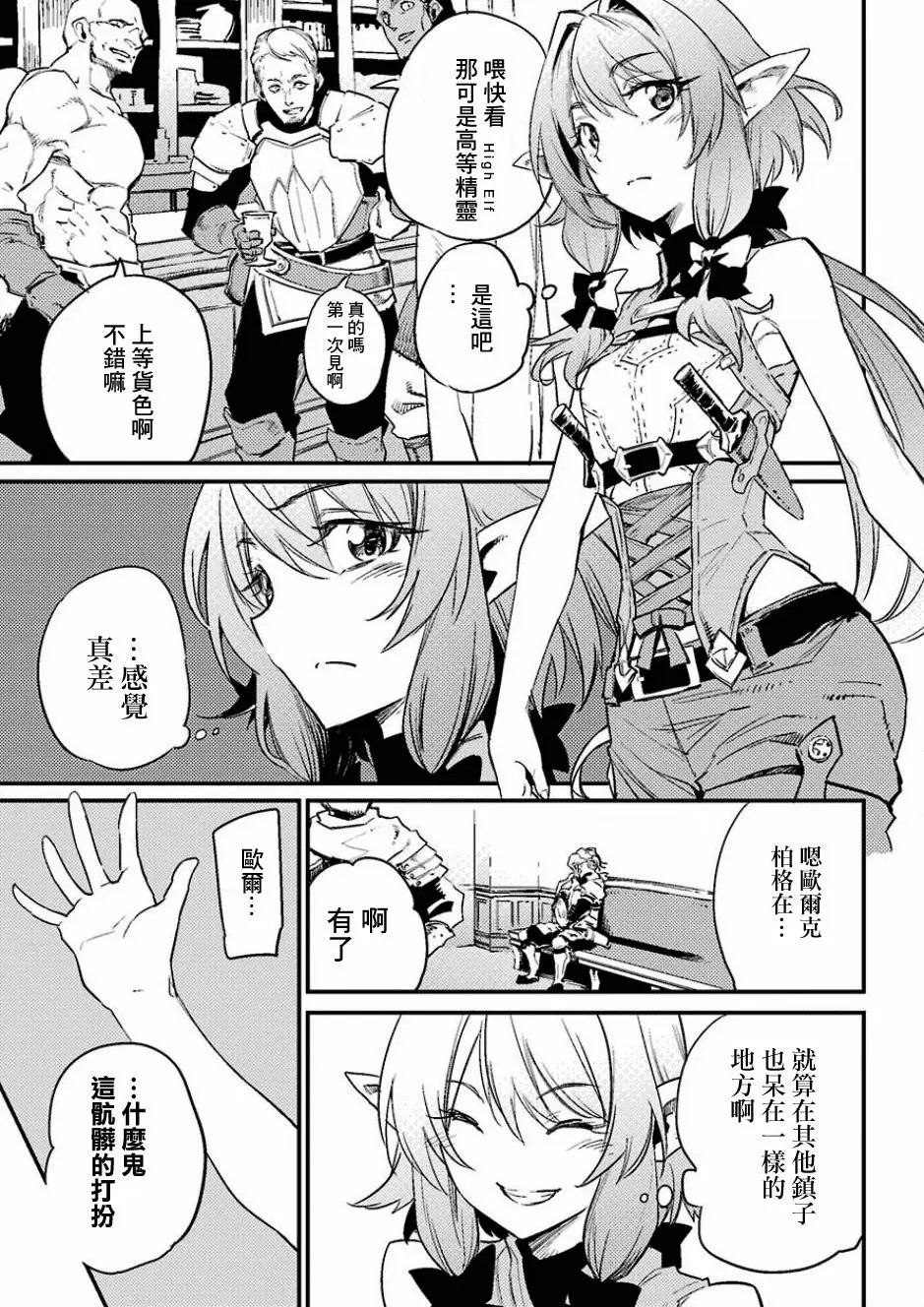 第20回