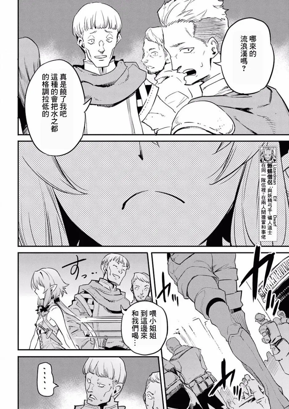第20回
