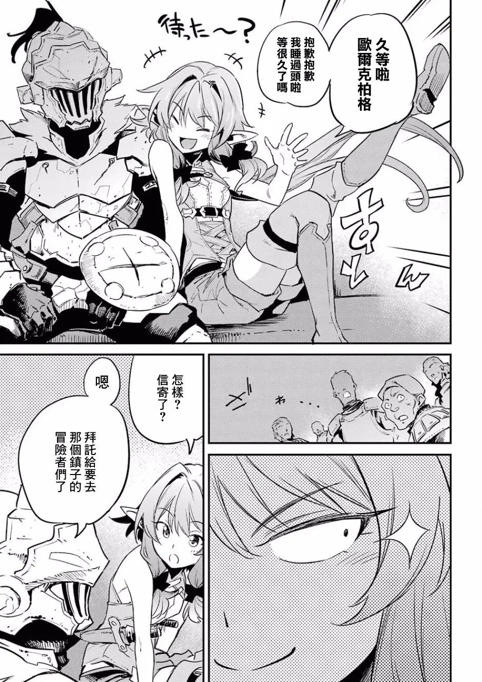 第20回