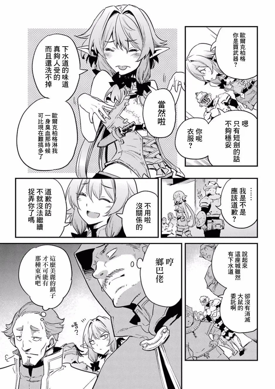 第20回