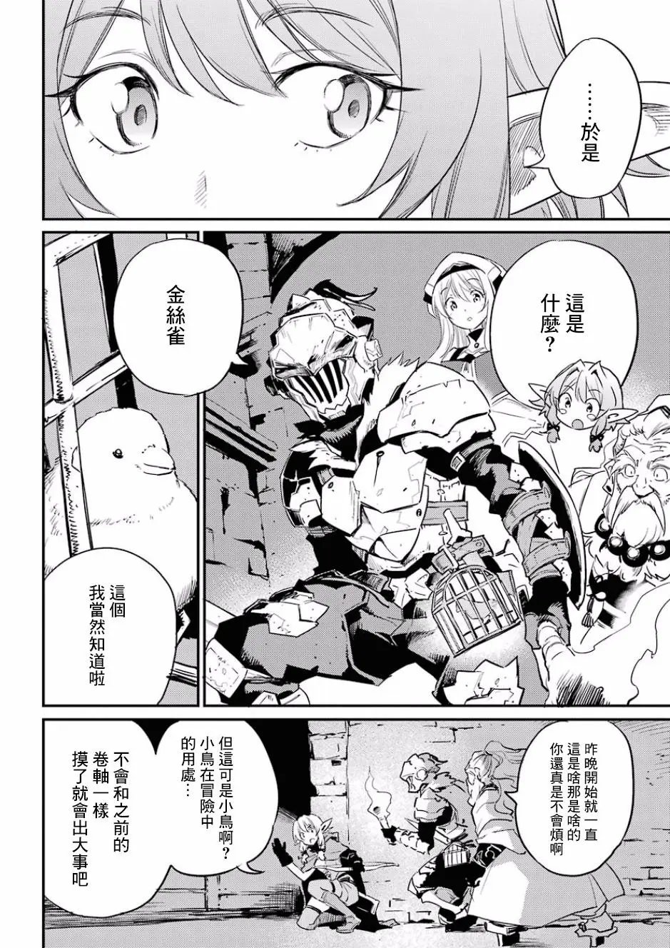 第20回