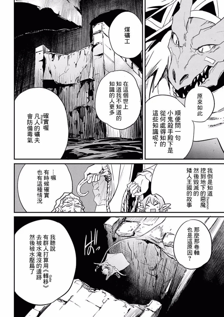 第20回