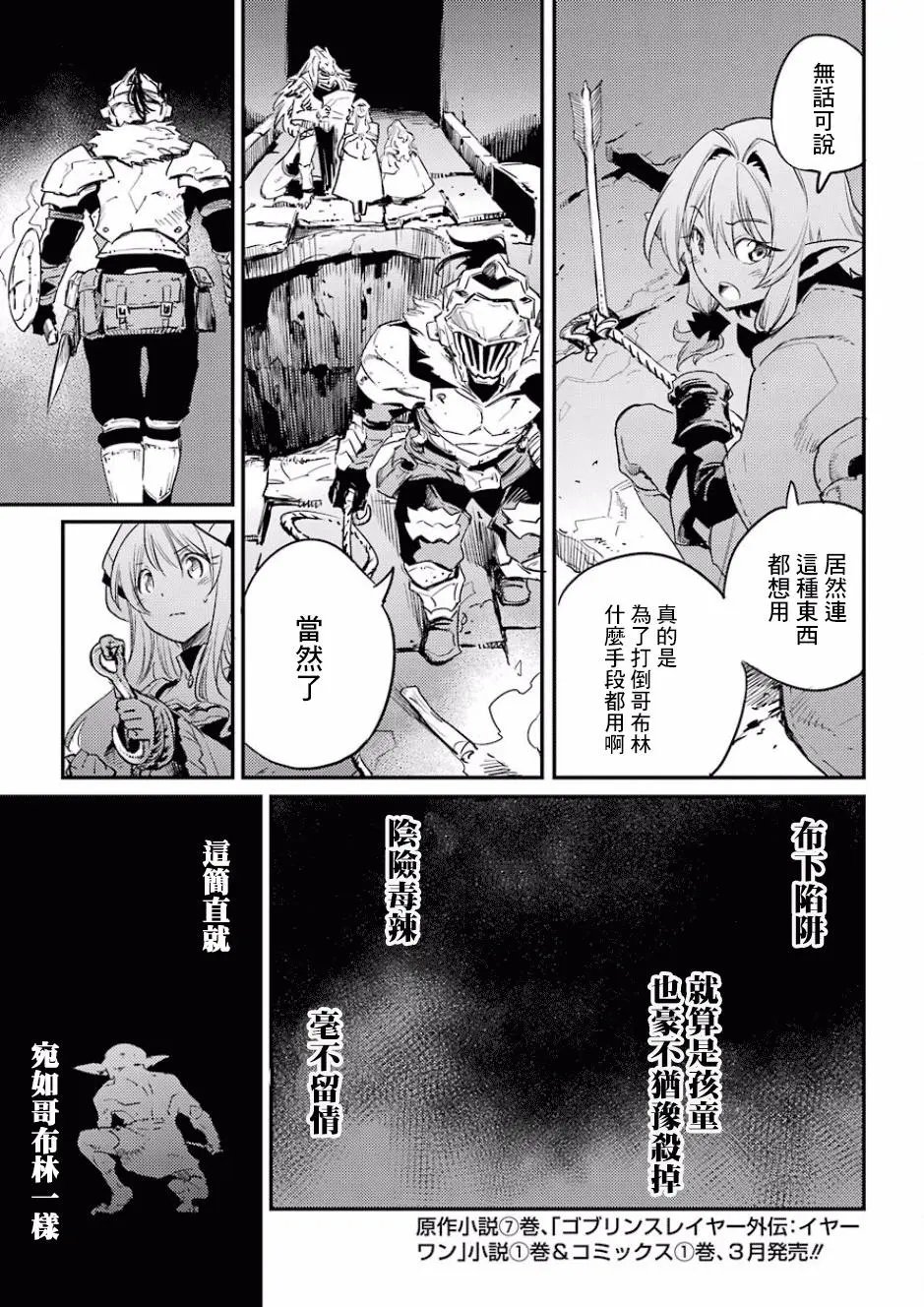 第20回